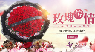 山东济宁任城区喻屯镇吴迪屯村鲜花速递